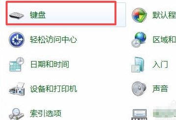 键盘乱码怎么恢复