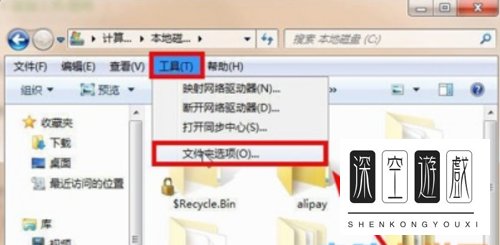win系统中Documents and Settings文件夹打不开