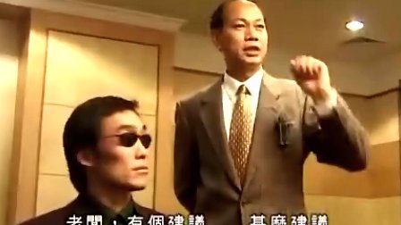 赌王千霸之逢赌必赢的介绍