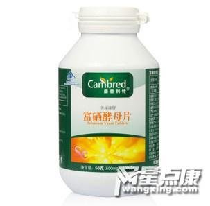 康普利特富硒酵母片的十大功效