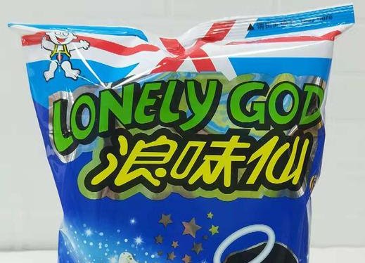 旺旺浪味仙生日