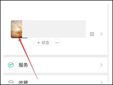微信拍一拍怎么设置的？