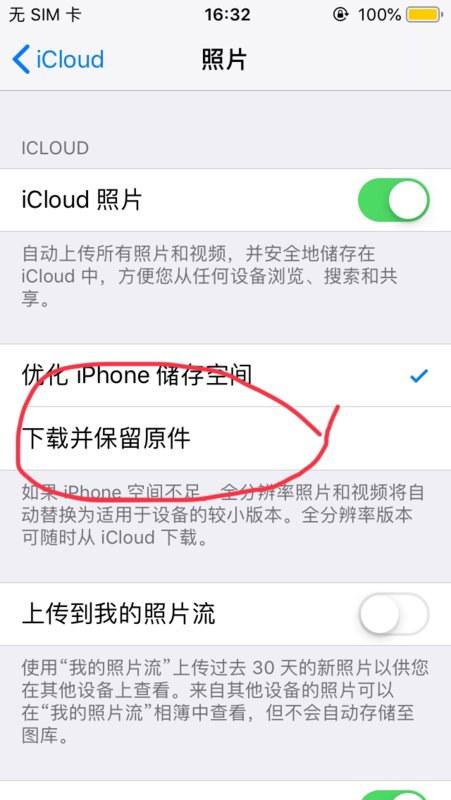 iphone6手机里以前录的视频打不开了，总是在缓冲，是手机内存太满的原因吗