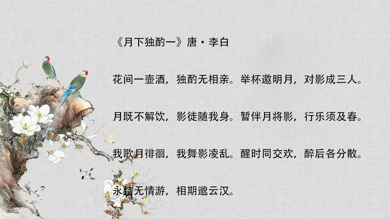 李白写的关于酒的诗有哪些