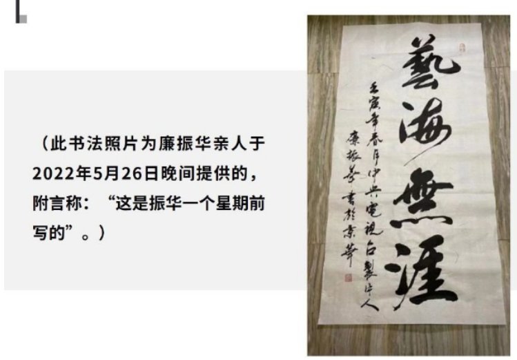 《炊事班的故事》制片人廉振华逝世，他生前在该领域还有哪些成就？