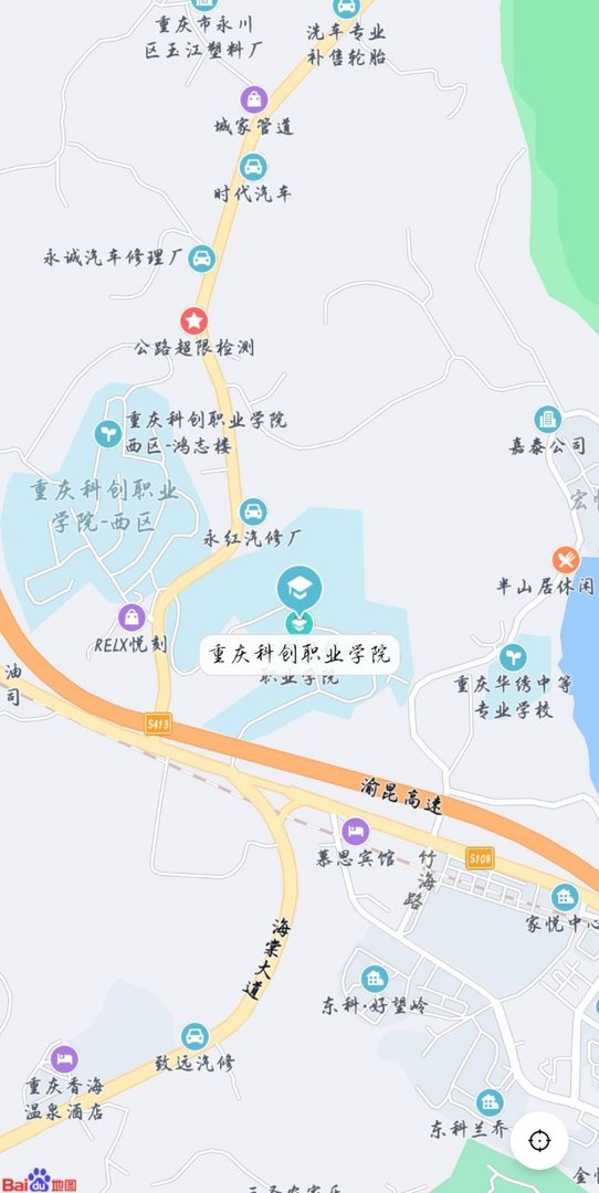 重庆科创职业学院怎么样