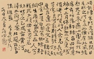 李白的北风行这首诗