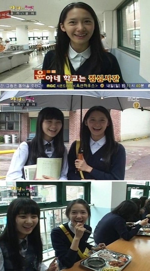 少女时代林允儿和徐贤在学校上学的综艺是什么?