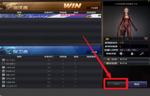 怎样才能在cf游戏中录像并保存到电脑上？