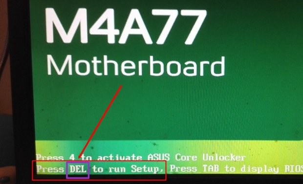 电脑开机出现主板Logo界面怎么办？