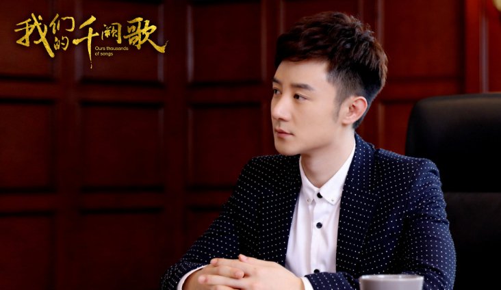 《我们的千阙歌》结局是什么样的？