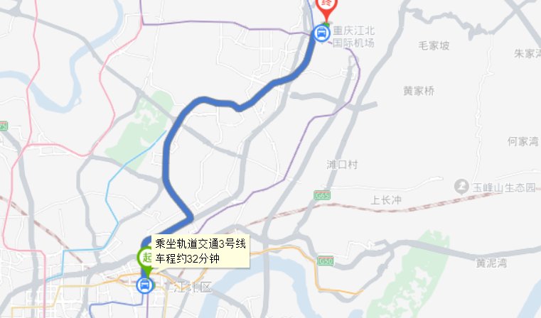 重庆火车北站乘轻轨到江北机场要多久？