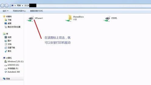 网线连接打印机,但不能打印