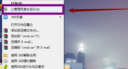 登录QQ时出现initialization failure :0x00000002 该怎么办?