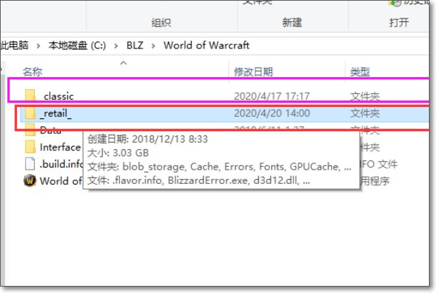如何彻底删除魔兽世界