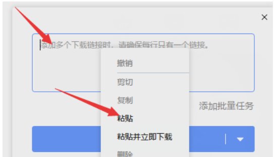 如何用迅雷下载网页上的视频？