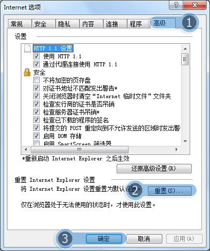 浏览器打开别的网页没有问题,就打开QQ空间有问题。然后魔法卡片什么的都打不开。