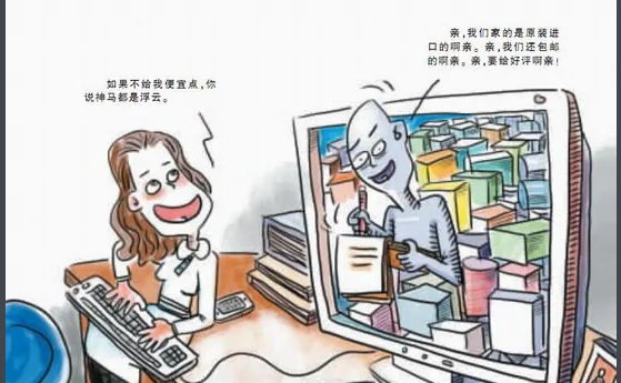 双厨狂喜的厨是什么意思?