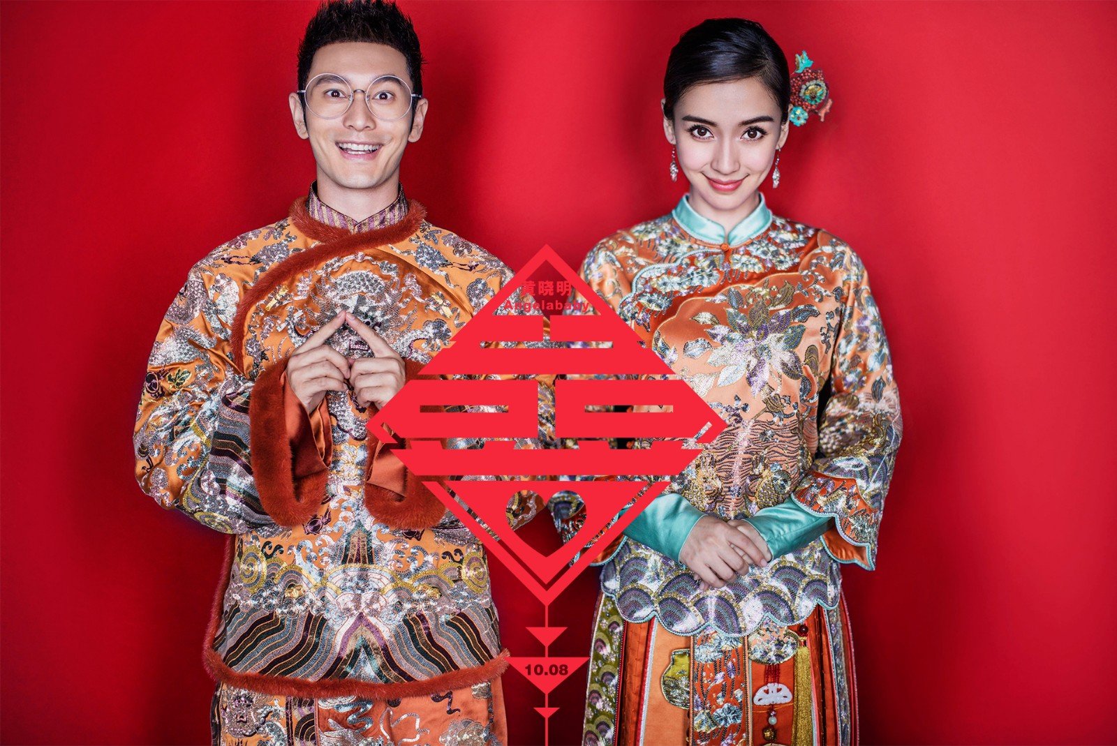 黄晓明杨颖婚礼伴娘伴郎都有哪些明星