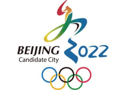 北京冬奥标志是什么？