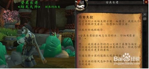 云端翔龙怎么得