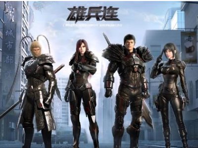 2021《雄兵连》正确观看顺序是什么？