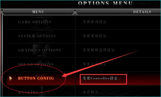拳皇13PC版按键设置