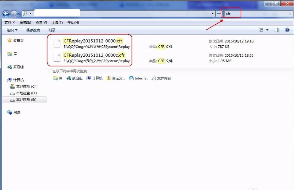 cf视频保存在哪里呢!