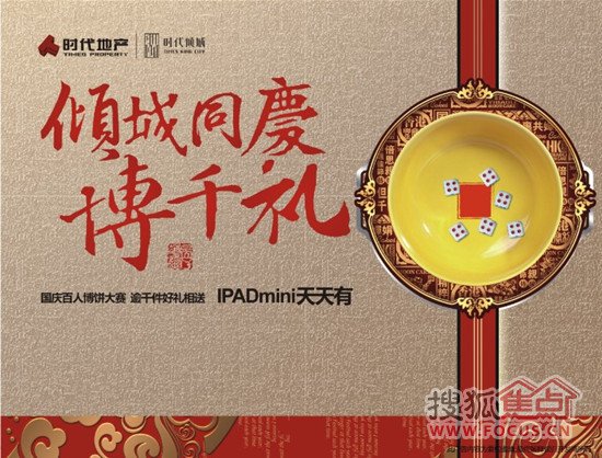 千礼网的公司定位