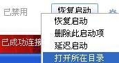 imeguardcom是什么电脑进程不知道有没有用？？？
