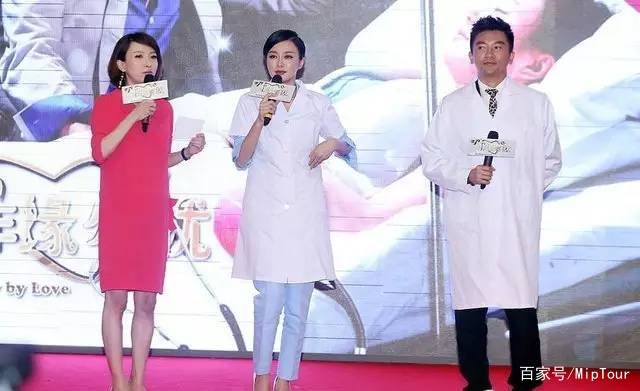 苏有朋和秦岚演的电视剧叫什么名