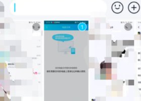 qq怎么涂鸦？