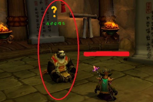 wow游学者声望怎么开启？没任务啊？