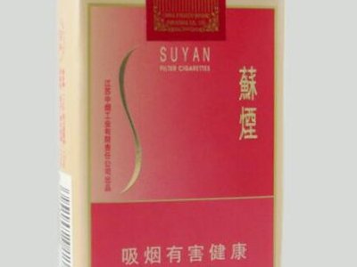 苏烟大苏和小苏区别？