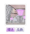 妙脆角qq秀的网站中，输入兑换代码的地方在哪里