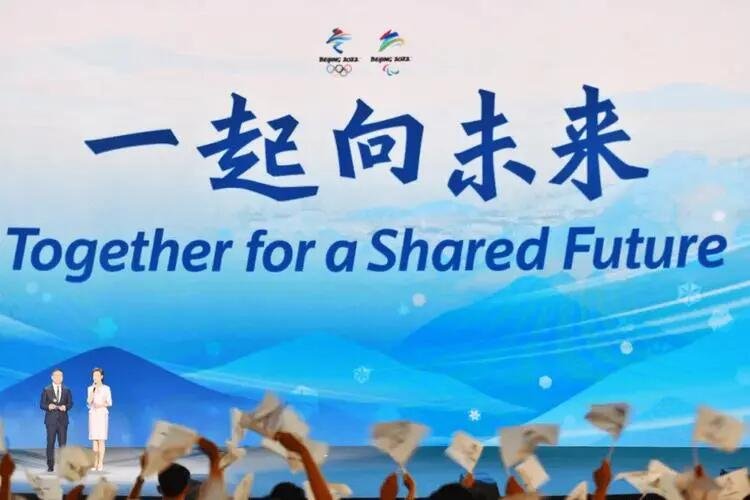 北京冬奥会精神是的是什么