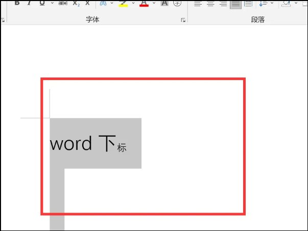 下标快捷键ctrl加什么