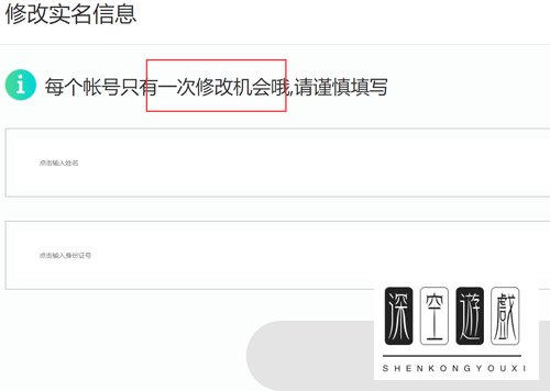 QQ实名认证了还有防沉迷吗？