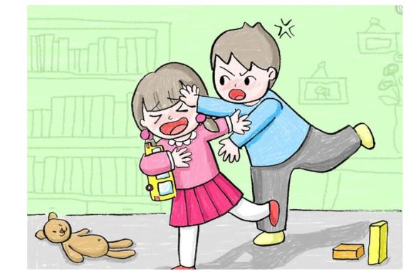 纵容的意思解释