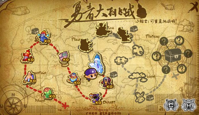 洛克王国怎样打败图瑞斯？