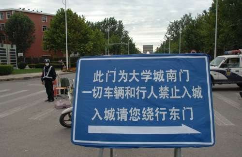 新疆乌鲁木齐疫情有所减少，什么时候才能减到0？