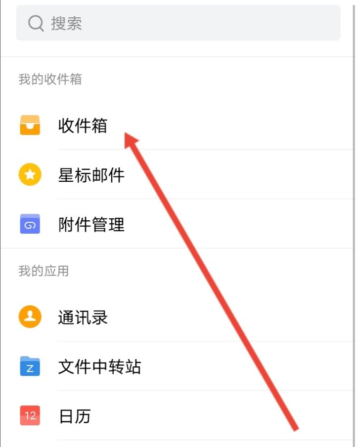 为什么我的qq邮件总是有很多垃圾邮件？