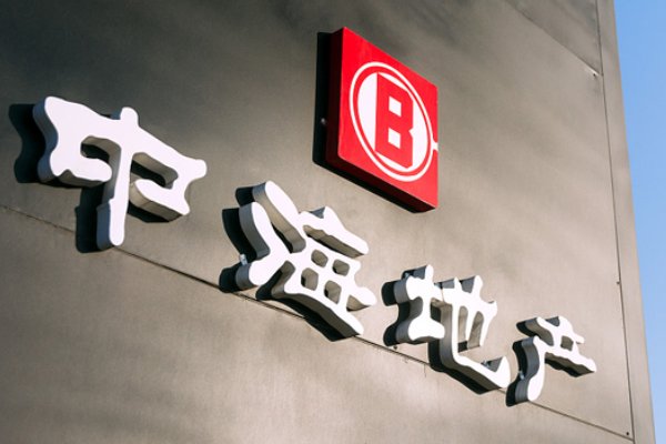 中海地产属于国企吗？
