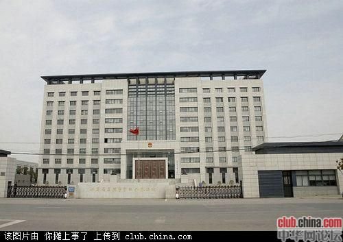 江苏省高级人民法院的介绍