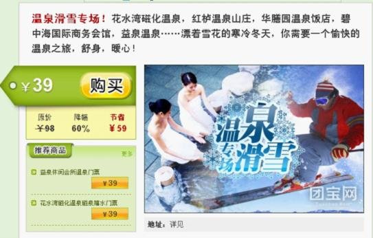 挑宝网的介绍