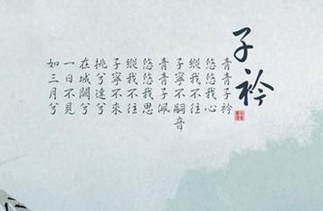 一日不见，如三月兮是什么意思？