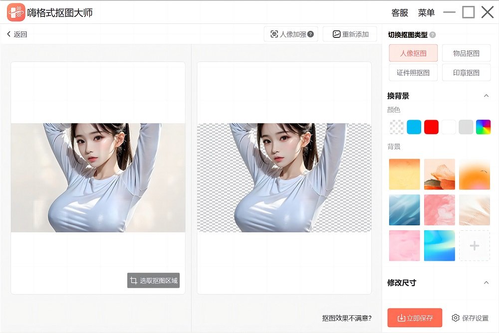 五寸照片的尺寸是多少
