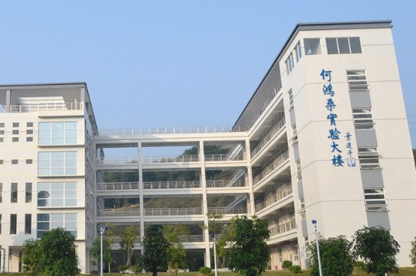 仲恺农业工程学院录取分数线2023