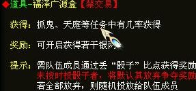 新大话西游2免费版怎么赚钱攻略