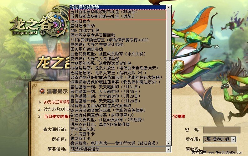 中国书谷网的介绍